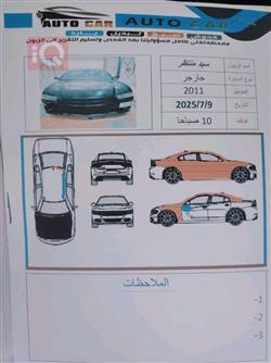 دودج تشارجر